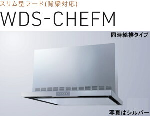 yWDS-906CHEFMSIznӐ쏊Wt[h 90cm S60cmOt kCAlABAAւ̔̔͏o܂BAȊO͕ʓr8,500~ł낵Δ̔\B