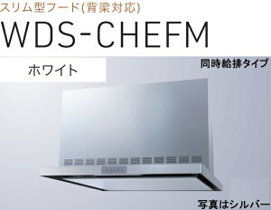 yWDS-906CHEFMWznӐ쏊Wt[h 90cm S60cmOt kCAlABAAւ̔̔͏o܂BAȊO͕ʓr8,500~ł낵Δ̔\B