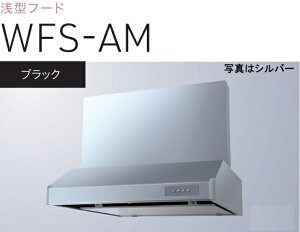 yWFS-604AMKznӐ쏊 Wt[h 60cm ʐ^̖͕ʔ kCAlABAAւ̔̔͏o܂BAȊO͕ʓr8,500~ł낵Δ̔\B