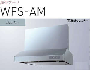yWFS-604AMSIznӐ쏊 Wt[h 60cm ʐ^̖͕ʔ kCAlABAAւ̔̔͏o܂BAȊO͕ʓr8,500~ł낵Δ̔\B