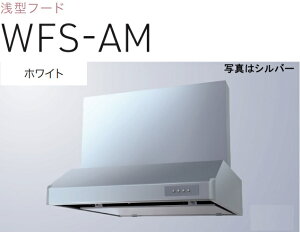 yWFS-604AMWznӐ쏊 Wt[h 60cm ʐ^̖͕ʔ kCAlABAAւ̔̔͏o܂BAȊO͕ʓr8,500~ł낵Δ̔\B