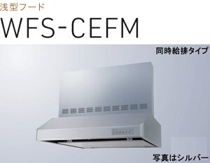 yWFS-904CEFMSIznӐ쏊Wt[h 90cm ʐ^̖͕ʔ kCAlABAAւ̔̔͏o܂BAȊO͕ʓr8,500~ł낵Δ̔\B