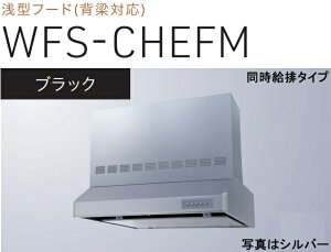 yWFS-904CHEFMKznӐ쏊Wt[h 90cm ʐ^̖͕ʔ kCAlABAAւ̔̔͏o܂BAȊO͕ʓr8,500~ł낵Δ̔\B