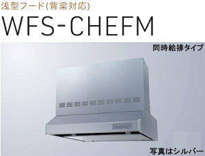 yWFS-904CHEFMSIznӐ쏊Wt[h 90cm ʐ^̖͕ʔ kCAlABAAւ̔̔͏o܂BAȊO͕ʓr8,500~ł낵Δ̔\B