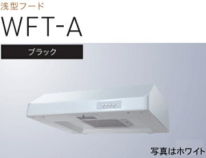 yWFT-601AKznӐ쏊 Wt[h 60cm kCAlABAAւ̔̔͏o܂BAȊO͕ʓr8,500~ł낵Δ̔\B