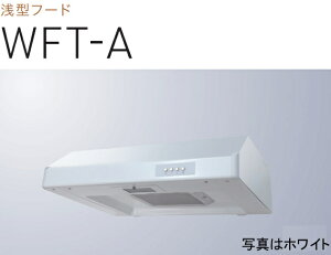 yWFT-601AWznӐ쏊 Wt[h 60cm kCAlABAAւ̔̔͏o܂BAȊO͕ʓr8,500~ł낵Δ̔\B