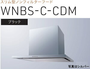 yWNBS-C755CDMKznӐ쏊 Wt[h 75cm S60cm_NgJo[t kCAlABAAւ̔̔͏o܂BAȊO͕ʓr8,500~ł낵Δ̔\
