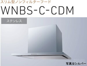yWNBS-C755CDMSznӐ쏊 Wt[h 75cm S60cm_NgJo[t kCAlABAAւ̔̔͏o܂BAȊO͕ʓr8,500~ł낵Δ̔\