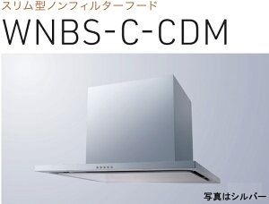 yWNBS-C755CDMSIznӐ쏊 Wt[h 75cm S60cm_NgJo[t kCAlABAAւ̔̔͏o܂BAȊO͕ʓr8,500~ł낵Δ̔\