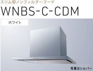 yWNBS-C755CDMWznӐ쏊 Wt[h 75cm S60cm_NgJo[t kCAlABAAւ̔̔͏o܂BAȊO͕ʓr8,500~ł낵Δ̔\