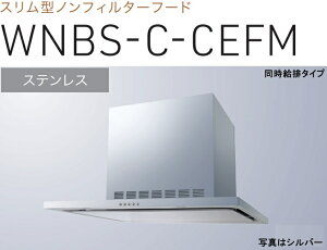yWNBS-C755CEFMSznӐ쏊Wt[h 75cm S60cm_NgJo[t kCAlABAAւ̔̔͏o܂BAȊO͕ʓr8,500~ł낵Δ̔