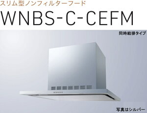 yWNBS-C755CEFMSIznӐ쏊Wt[h 75cm S60cm_NgJo[t kCAlABAAւ̔̔͏o܂BAȊO͕ʓr8,500~ł낵Δ̔