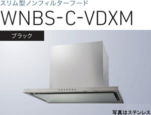 yWNBS-C756VDXMKznӐ쏊 Wt[h 75cm S60cm_NgJo[t kCAlABAAւ̔̔͏o܂BAȊO͕ʓr8,500~ł낵Δ̔\