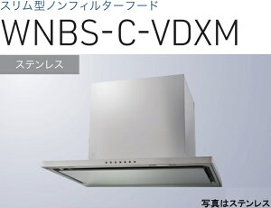 yWNBS-C906VDXMSznӐ쏊  Wt[h 90cm S60cm_NgJo[t kCAlABAAւ̔̔͏o܂BAȊO͕ʓr8,500~ł낵Δ̔
