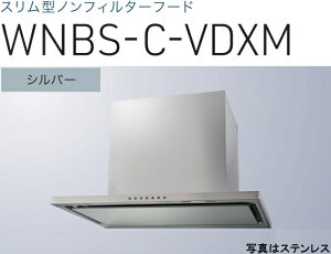 yWNBS-C906VDXMSIznӐ쏊  Wt[h 90cm S60cm_NgJo[t kCAlABAAւ̔̔͏o܂BAȊO͕ʓr8,500~ł낵Δ̔