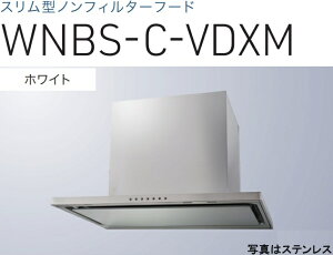 yWNBS-C906VDXMWznӐ쏊  Wt[h 90cm S60cm_NgJo[t kCAlABAAւ̔̔͏o܂BAȊO͕ʓr8,500~ł낵Δ̔