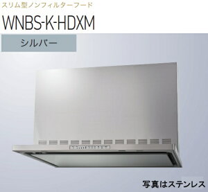 yWNBS-K906HDXMSIznӐ쏊 Wt[h 90cm S60cmt kCAlABAAւ̔̔͏o܂BAȊO͕ʓr8,500~ł낵Δ̔\B