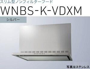 yWNBS-K906VDXMSIznӐ쏊  Wt[h 90cm S60cmt kCAlABAAւ̔̔͏o܂BAȊO͕ʓr8,500~ł낵Δ̔\B