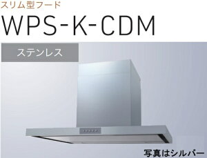 yWPS-K902CDMSznӐ쏊 Wt[h 90cm _NgJo[t kCAlABAAւ̔̔͏o܂BAȊO͕ʓr8,500~ł낵Δ̔\B