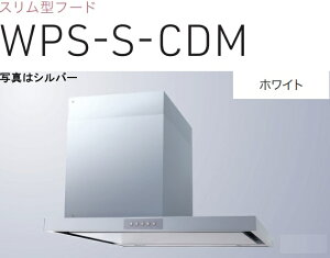 yWPS-S752CDMWznӐ쏊  Wt[h 75cm _NgJo[t kCAlABAAւ̔̔͏o܂BAȊO͕ʓr8,500~ł낵Δ̔\