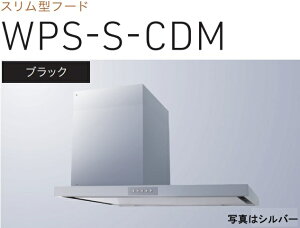 yWPS-S902CDMKznӐ쏊 Wt[h 90cm _NgJo[t kCAlABAAւ̔̔͏o܂BAȊO͕ʓr8,500~ł낵Δ̔\B