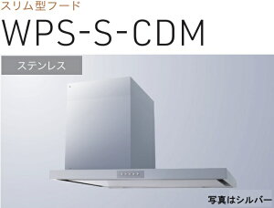 yWPS-S902CDMSznӐ쏊 Wt[h 90cm _NgJo[t kCAlABAAւ̔̔͏o܂BAȊO͕ʓr8,500~ł낵Δ̔\B