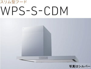 yWPS-S902CDMSIznӐ쏊 Wt[h 90cm _NgJo[t kCAlABAAւ̔̔͏o܂BAȊO͕ʓr8,500~ł낵Δ̔\