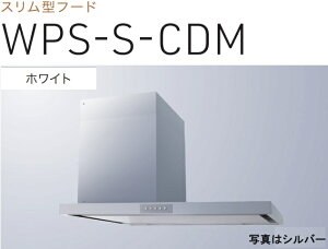 yWPS-S902CDMWznӐ쏊 Wt[h 90cm _NgJo[t kCAlABAAւ̔̔͏o܂BAȊO͕ʓr8,500~ł낵Δ̔\B