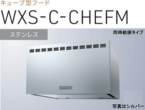 yWXS-C901CHEFMSznӐ쏊Wt[h 90cm kCAlABAAւ̔̔͏o܂BAȊO͕ʓr8,500~ł낵Δ̔\B