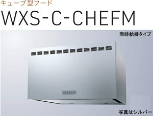 yWXS-C901CHEFMSIznӐ쏊Wt[h 90cm kCAlABAAւ̔̔͏o܂BAȊO͕ʓr8,500~ł낵Δ̔\B