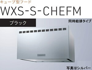 yWXS-S901CHEFMKznӐ쏊Wt[h 90cm kCAlABAAւ̔̔͏o܂BAȊO͕ʓr8,500~ł낵Δ̔\B