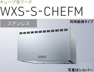 yWXS-S901CHEFMSznӐ쏊Wt[h 90cm kCAlABAAւ̔̔͏o܂BAȊO͕ʓr8,500~ł낵Δ̔\B