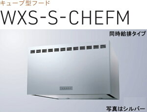 yWXS-S901CHEFMSIznӐ쏊Wt[h 90cm kCAlABAAւ̔̔͏o܂BAȊO͕ʓr8,500~ł낵Δ̔\B