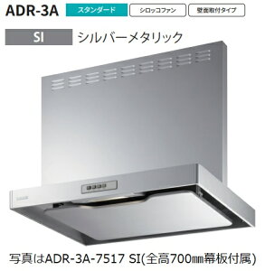 yADR-3A-6017R SIzxmHƐWt[h S700pt AAkCւ̔̔͏o܂BkC͕ʓr5,000~ł낵Δ̔\B