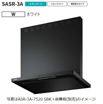 楽天市場】asr レンジフードの通販