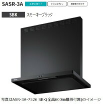 楽天市場】レンジフード asrの通販