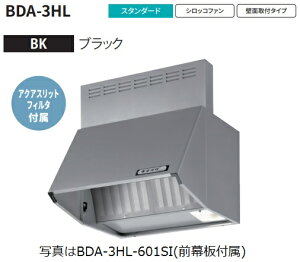 xmHƐWt[h BDA-3HL-751BK 75cmS60cm AAkCւ̔̔͏o܂@kC͕ʓr5,000~ł낵Δ̔\