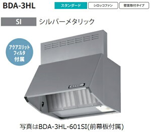 xmHƐWt[h BDA-3HL-751SI 75cmS60cm AAkCւ̔̔͏o܂@kC͕ʓr5,000~ł낵Δ̔\