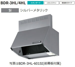 xmHƐWt[h BDR-3HL-7517SI 75cmS70cm AAkCւ̔̔͏o܂@kC͕ʓr5,000~ł낵Δ̔\