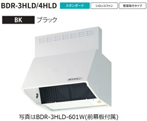 yBDR-4HLD-7517BK 75cmS70cm d@Vb^[tz xmHƐWt[h AAkCւ̔̔͏o܂@kC͕ʓr5,000~ł낵Δ̔\