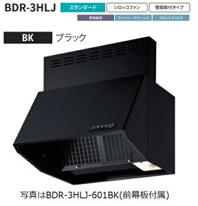 yBDR-3HLJ-901BK 90cmS60cmz xmHƐWt[h AAkCւ̔̔͏o܂@kC͕ʓr5,000~ł낵Δ̔\