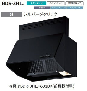 yBDR-3HLJ-751SI 75cmS60cmz xmHƐWt[h AAkCւ̔̔͏o܂@kC͕ʓr5,000~ł낵Δ̔\