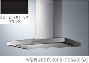 BETL-901S(ブラック) AriettaBetta(アリエッタ ベッタ) ※ダクトカバーは別売です。 ※沖縄、離島、北海道への販売は出来ません。北海道は別途送料5,000円でよろしければ販売可能。