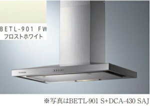 BETL-901FW(フロストホワイト) AriettaBetta(アリエッタ ベッタ) ※ダクトカバーは別売です。 ※沖縄、離島、北海道への販売は出来ません。北海道は別途送料5,000円でよろしければ販売可能。