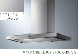 BETL-901S(ステンレス) AriettaBetta(アリエッタ ベッタ) ※ダクトカバーは別売です。 ※沖縄、離島、北海道への販売は出来ません。北海道は別途送料5,000円でよろしければ販売可能。