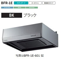 楽天市場】fj-bfr1e601bk 前幕板の通販