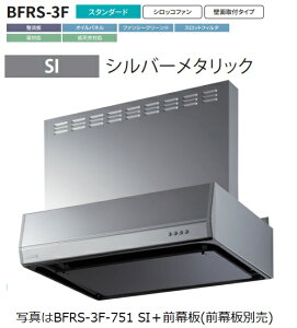 yBFRS-3F-751R SIzxmHƐWt[h 75cm ^ۃ_Ng Oʔ AAkCւ̔̔͏o܂BkC͕ʓr5,000~ł낵Δ̔\B