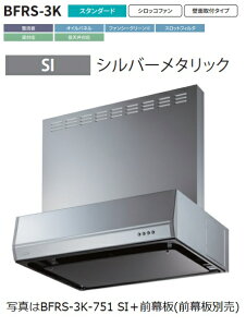 yBFRS-3K-751R SIzxmHƐWt[h 75cm ^ۃ_Ng Oʔ AAkCւ̔̔͏o܂BkC͕ʓr5,000~ł낵Δ̔\B