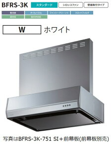 yBFRS-3K-751L WzxmHƐWt[h 75cm ^ۃ_Ng Oʔ AAkCւ̔̔͏o܂BkC͕ʓr5,000~ł낵Δ̔\B