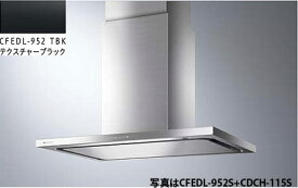 CFEDL-952TBK(テクスチャーブラック) ARIAFINA Center Federica(アリアフィーナ センターフェデリカ) ※沖縄、離島、北海道への販売は出来ません　北海道は別途送料5,000円でよろしければ販売可能